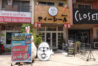お店の外観